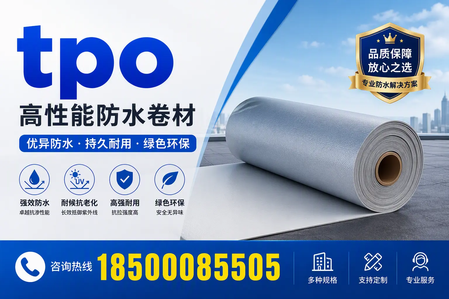 tpo行业趋势分析，朝阳企业应如何应对
