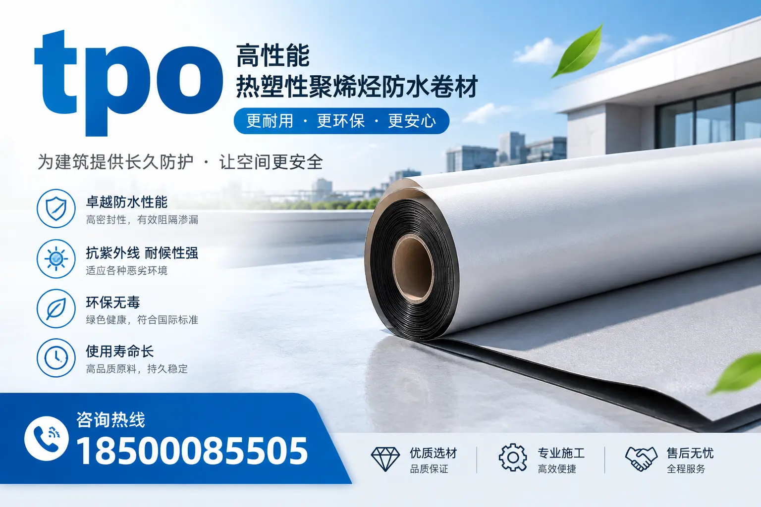 tpo产品质量评估标准，朝阳企业需掌握的关键要点